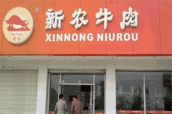 明彪新農(nóng)牛肉面加盟