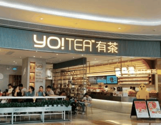 yotea！有茶