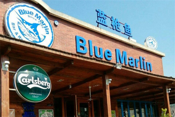 藍(lán)槍魚(yú)西餐酒吧加盟