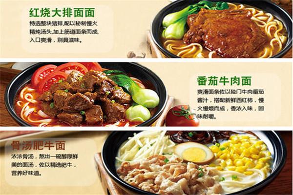 廚神功夫面加盟