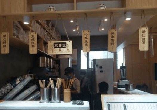 琉璃凈奶茶