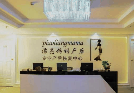 漂亮媽媽產(chǎn)后恢復(fù)