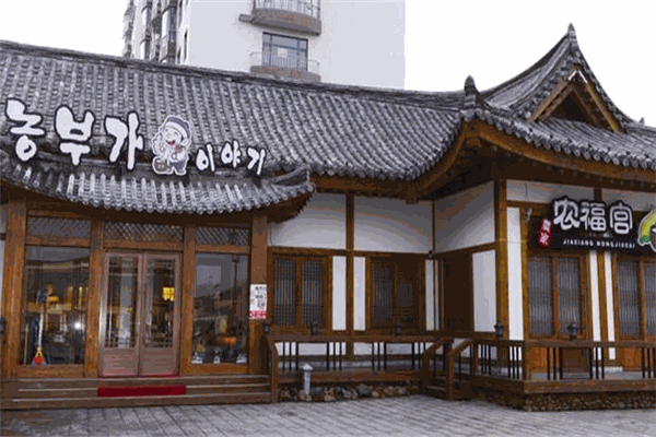 農(nóng)福宮加盟
