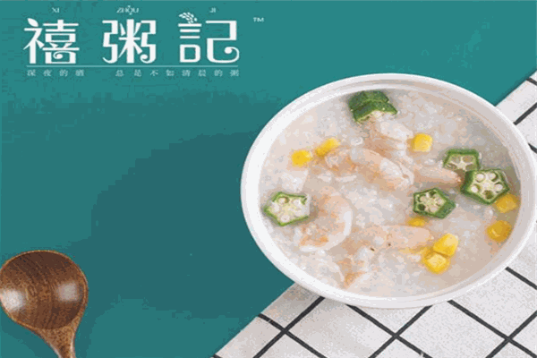 禧粥記加盟