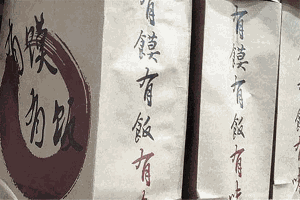 有饃有飯加盟