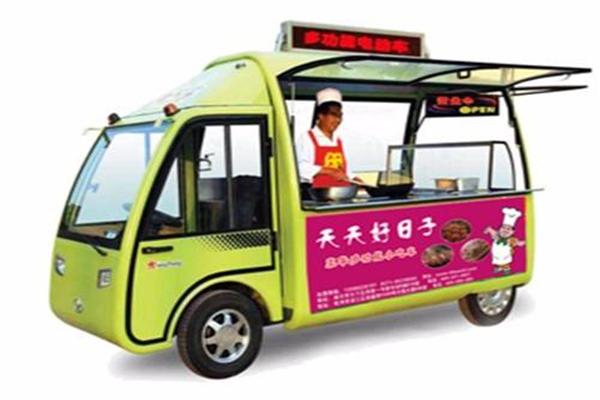 天天好日子小吃車(chē)