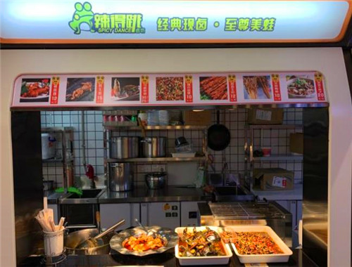 辣得跳鹵牛蛙