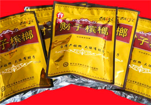 財(cái)子臺(tái)灣檳榔