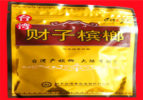 財(cái)子臺(tái)灣檳榔加盟