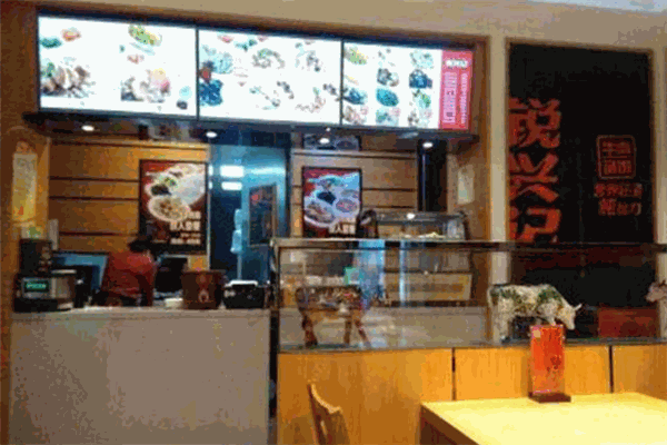 銳興記牛肉湯飯加盟