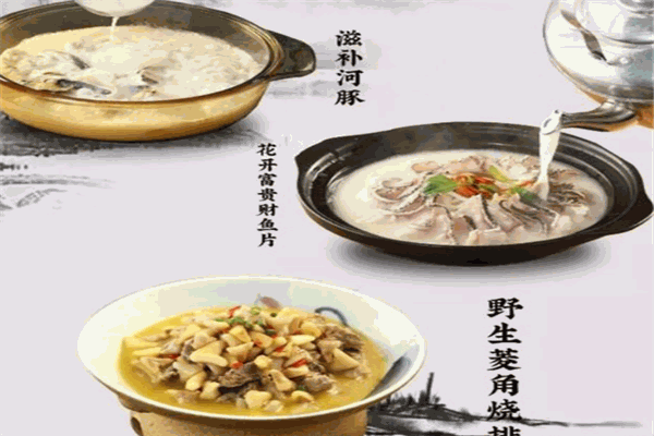 漁癡魚醉