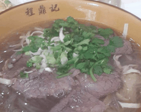 程鼎記牛肉湯