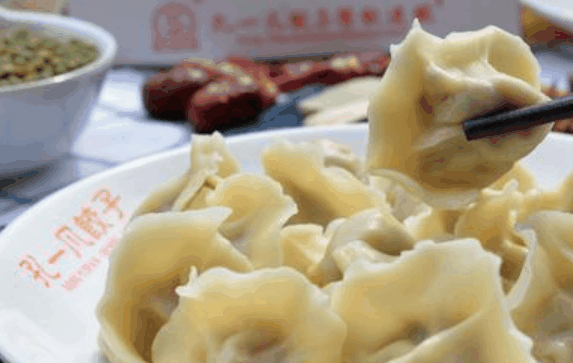 孔一凡餃子