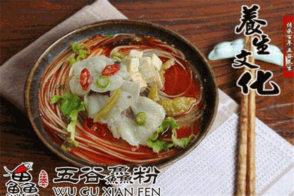 客家漁粉多少錢？條件？