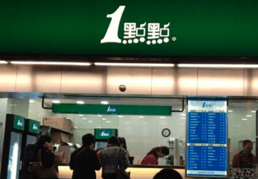 一點點奶茶