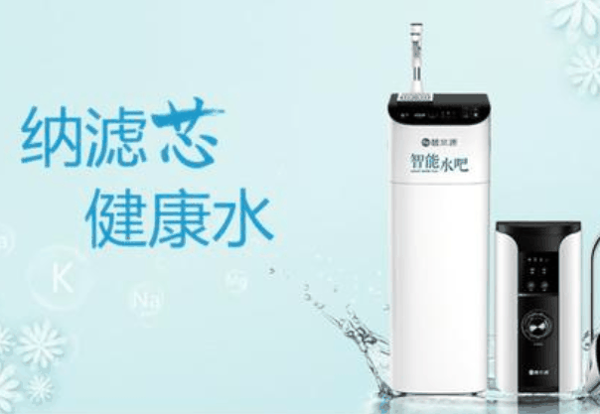 碧水源凈水租賃