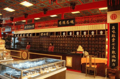 同仁堂藥店