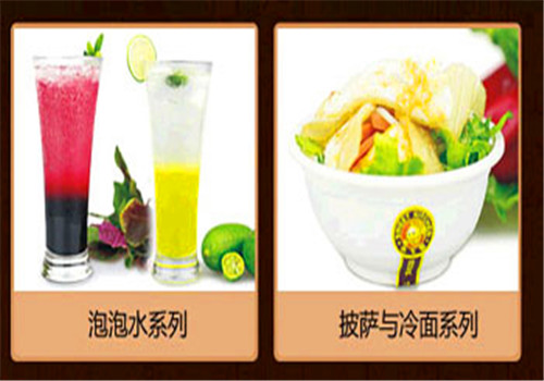 小飛薯甜蜜廚房