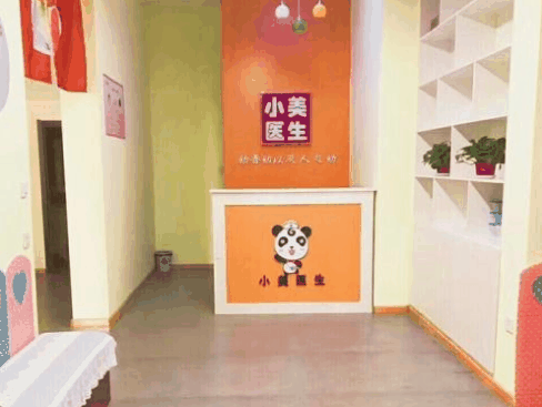 小美醫(yī)生小兒推拿