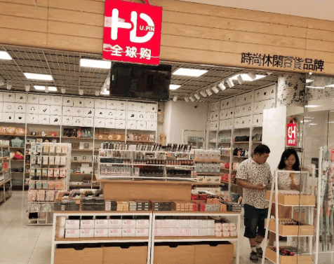 韓都優(yōu)品