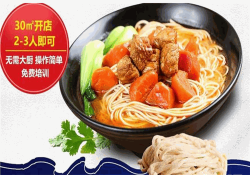 牛江湖牛鹵粉面小館加盟
