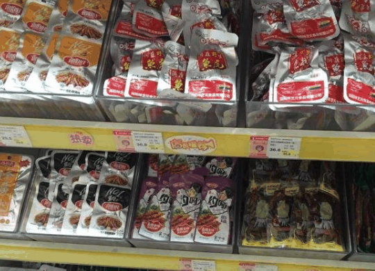 欣果鋪?zhàn)恿闶痴? title=