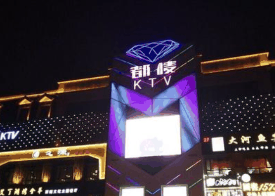 都嘜量販?zhǔn)終TV