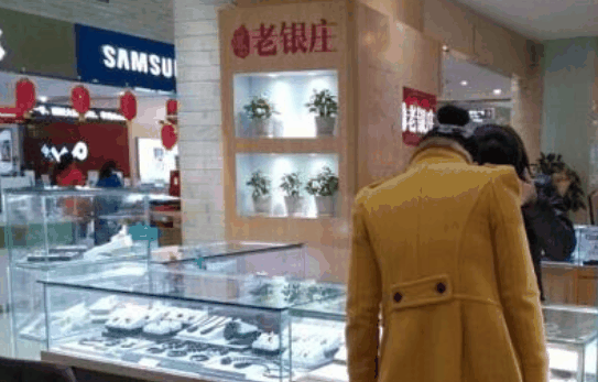 老銀莊