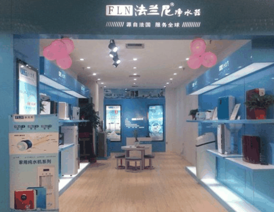 法蘭尼凈水器