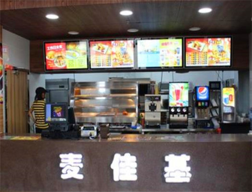 麥佳基漢堡加盟