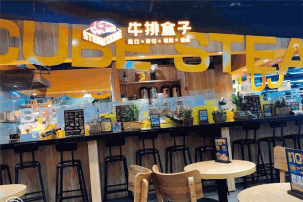 牛排盒子加盟