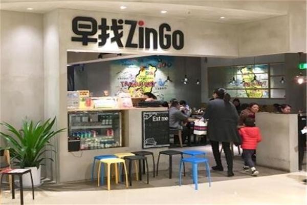 早找ZinGo