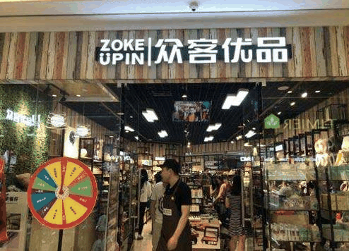 眾客優(yōu)品