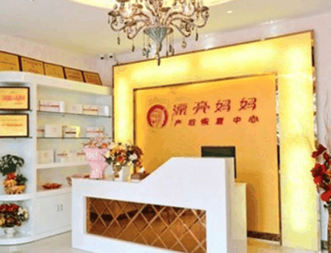 漂亮媽媽產(chǎn)后恢復(fù)