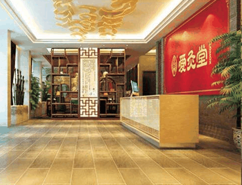 愛(ài)灸堂