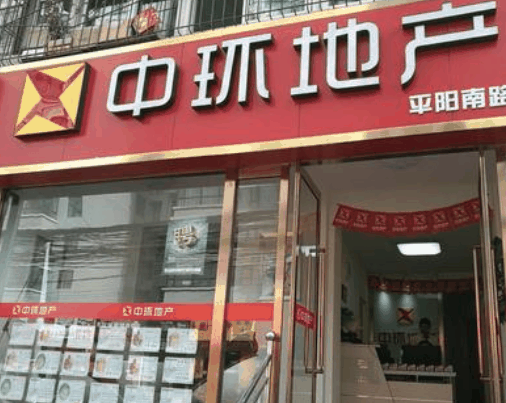 中環(huán)地產(chǎn)