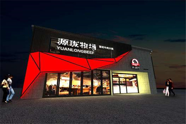 源瓏黑牛加盟