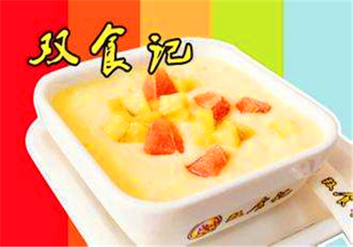 雙食記甜品店