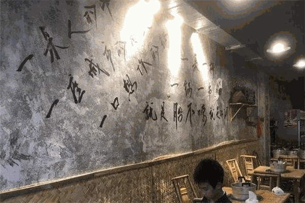 胎不嗦麻辣燙