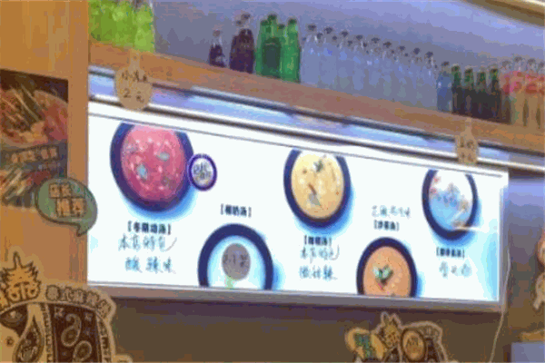 小燃泰泰式麻辣燙加盟