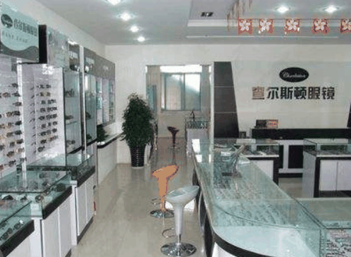 查爾斯頓眼鏡店