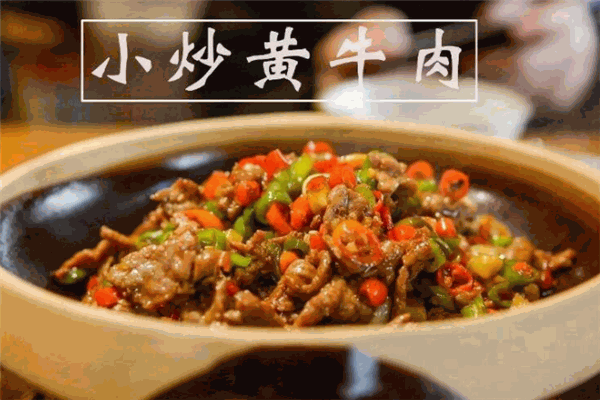 望師傅超級(jí)大廚小炒肉