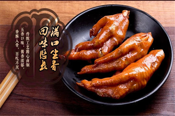 張波鹵制加盟