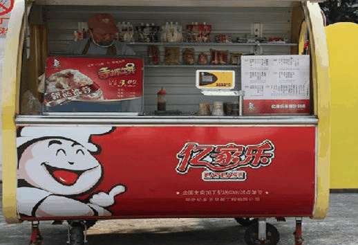 億家樂早餐車