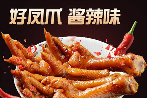 張大嘴鹵味加盟