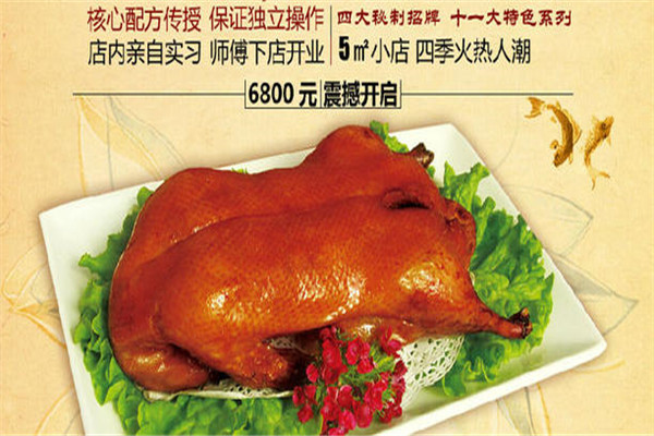 相王鹵加盟