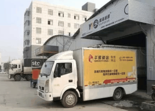 圓通驛站