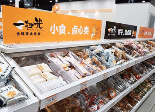 一掃光零食