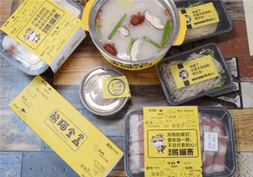 熊貓送外賣火鍋加盟