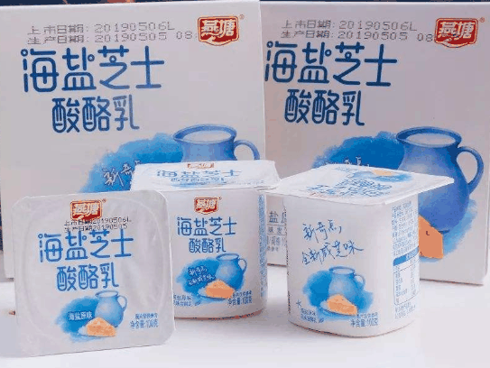 燕塘牛奶